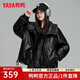 鴨鴨（YAYA）羽絨服女2025年秋冬新款蛋白皮連帽韓版短款加厚保暖外套DS 月夜黑色 M (160)