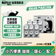 OATLY噢麥力 咖啡大師燕麥奶 咖啡伴侶植物蛋白谷物 250ml*6禮盒