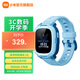 小米（MI）米兔兒童電話手表7A  GPS定位 小愛同學 4G全網(wǎng)通 高清視頻 防水 長續(xù)航學生手表【 C7A升級款】 藍色
