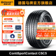 德國馬牌輪胎225/50R17 94W FR CSC5 SSR防爆胎適配奔馳C級包安裝