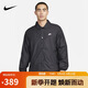耐克(NIKE)男春秋立領(lǐng)夾克外套 休閑運(yùn)動 潮流百搭 FN3317-010黑色L