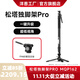 洋蔥工廠(chǎng)(YC Onion)松塔獨腳架pro一鍵拉伸快拆戶(hù)外便攜碳纖維Monopod獨腳架專(zhuān)業(yè)相機微單攝影攝像液壓云臺 松塔獨腳架pro+FH60液壓云臺