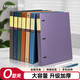 天色 a4活頁(yè)夾文件收納夾插頁(yè)活頁(yè)本資料辦公室收納冊大容量加厚打孔學(xué)生用高中生整理試卷收納夾 混色5個(gè)裝（珊瑚橙+瑪瑙灰+古銅棕+墨綠色+深邃藍 單個(gè)裝
