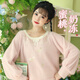 聽(tīng)月小筑【蜜桃奶凍】原創(chuàng  )女秋冬內搭顯白國風(fēng)新中式保暖套頭毛衣非漢服 套頭毛衣粉色 預售30天 L