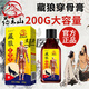 【藥房同款】泰依草藏狼穿骨膏200g/瓶 1盒