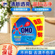 奧妙（OMO）超效洗衣皂肥皂含蘆薈精粹去污去漬去味家庭實(shí)惠裝清新溫和不傷手 奧妙超效皂226g*3