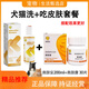 奧維他奧膚康 /奧膚安香波寵物貓咪細菌感染紅疹濕疹瘙癢膿皮癥狗 奧膚康+奧膚安套餐