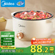 美的（Midea）電煮鍋 電火鍋 宿舍小電鍋 電熱鍋 3L多功能多用途鍋煮煎炒鍋泡面鍋 HGE2510 【國家補貼】