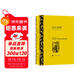 文學(xué)名著(zhù)·譯文名著(zhù)精選：遠大前程 小說(shuō) 雙11大促