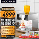 麥大廚雪花冰機(jī)商用擺攤雪冰機(jī)牛奶冰機(jī)奶茶火鍋店雪花機(jī)制冰機(jī)商用 旗艦款 水冷雪花機(jī)250KG+轉(zhuǎn)盤