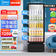 美的（Midea）商用展示柜冷藏保鮮柜318升風(fēng)冷展示柜風(fēng)幕柜飲料啤酒蛋糕水果保鮮柜一級能效SC-318GM(EB)黑色
