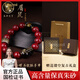 侗秘天然晶體朱砂手串男士屬蛇本命年護(hù)身符轉(zhuǎn)運(yùn)珠貔貅手鏈女生日禮物 千手觀音【鼠】12mm珠徑