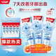中華雪蓮清火牙膏抗口氣長(zhǎng)效清新維穩(wěn)護(hù)齦清新薄荷味130g*3 京東自營(yíng)