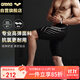 阿瑞娜（arena）arena泳褲男五分及膝游泳褲專(zhuān)業(yè)抗氯舒適男泳褲【京東專(zhuān)供】9158