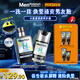 曼秀雷敦男士小黑盾系列氨基酸保濕潔面+精華乳補水護膚送男友中秋節禮物