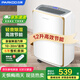 百奧（PARKOO）除濕機/抽濕機/干衣 除濕量12升/天 家用低音除濕器地下室衣帽間干衣HD165A