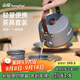 山扉sunnyfeel侶澤戶(hù)外燒水壺茶具露營(yíng)茶壺野營(yíng)野炊便攜泡茶專(zhuān)用煮茶套裝煮水壺