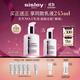 希思黎（Sisley）全能乳液125ml官方正品曬后修護補水保濕護膚品禮盒套裝生日禮物