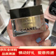 香奈兒（Chanel）奢華精萃金磚面膜精華水夜間修護乳液面霜智慧緊膚緊致晚霜眼霜 奢華精萃面霜50g-滋潤