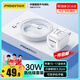 品勝3C認證PD30W氮化鎵蘋(píng)果17promax充電器快充配雙TypeC數據線(xiàn)通用iPhoneAir/16華為小米手機iPad插頭