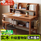 嘻氣北歐實(shí)木書(shū)桌書(shū)架一體辦公學(xué)習臥室家用時(shí)尚電腦桌學(xué)習桌 胡桃色80*60*110【 加固加寬】 【送貨上門(mén)】