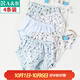 AB內(nèi)衣男童寶寶內(nèi)褲棉質(zhì)印花兒童三角內(nèi)褲3092（4條裝） 4條混色搭配隨機(jī) 160(L)