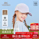 英氏（YEEHOO）防水速干拼色設計寶寶帽子輕薄透氣高效防曬時(shí)尚兒童防曬帽6-12歲