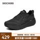 斯凱奇（Skechers）男鞋星邁緩震黑色運(yùn)動(dòng)鞋松糕底輕質(zhì)休閑跑步鞋54450 黑色/炭灰色/BKCC 40