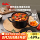 菲仕樂(lè)食光琺瑯鍋鑄鐵鍋微壓鍋湯鍋煮鍋雙耳煲湯鍋24厘米鑄鐵鍋-黑金