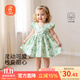 貝瑞加（Babyprints）女童連衣裙夏季女孩公主裙純棉背心裙可愛(ài)無(wú)袖大裙擺 綠大花80