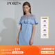 PORTS寶姿 商場同款新品女裝荷葉邊層疊拼接連衣裙SL8N018RWE005 多瑙河 M 6
