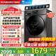 小天鵝（LittleSwan）洗衣機滾筒全自動(dòng)國家補貼20% 家用10公斤大容量 洗烘一體帶烘干TD100V23PRO 除菌螨 家電以舊換新