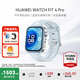 華為（HUAWEI）手表WATCH FIT 4 Pro【咨詢享優(yōu)惠】運(yùn)動智能健康藍(lán)牙通話輕薄大屏NFC門禁交通支付送男女士朋友 海島藍(lán)丨送定制表帶+精美表盤