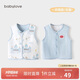 babylove嬰兒馬甲春秋純棉兩面穿寶寶可愛(ài)小坎肩背心保暖馬夾上衣