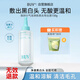 BUV去黑頭精華水導(dǎo)出液黑頭清理神器去粉刺閉口白頭收縮毛孔150ml
