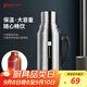 天喜（TIANXI）保溫壺家用熱水瓶大容量暖水瓶保溫瓶玻璃內膽2L紅膽款老師禮物
