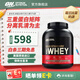 ON金標乳清蛋白粉 美國原裝進(jìn)口 健身塑形 分離為主 高蛋白含量 巧克力椰子味5磅