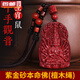 黛菲曼朱砂本命佛觀(guān)音吊墜男生肖掛件千手觀(guān)音文殊菩薩兔民族風(fēng)項鏈 (鼠)千手觀(guān)音/檀木繩 火焰款