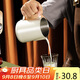 TEOTM尖嘴拉花杯304不銹鋼拉花缸咖啡打奶泡杯奶缸白色350ml