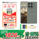 摩托羅拉【國家補貼】 聯(lián)想moto edge 60 Pro 索尼5000萬(wàn)影像系統 6000mAh電池 懸浮四曲機身 5GAI手機 12GB+256GB 謎香甘草 官方標配