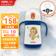 膳魔師（THERMOS）兒童水杯316l不銹鋼保溫杯寶寶水杯小學(xué)生吸管杯耐磨防摔可斜跨 麒麟 320ml（帶把手）