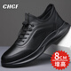 CHGF增高鞋男士隱形內增高男鞋百搭商務(wù)休閑皮鞋男秋季新款懶人鞋子男 黑色-增高8CM 44 （皮鞋碼）