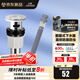九牧（JOMOO）彈跳式翻版式面盆下水器下水管下水套裝廚衛配件洗手池浴室柜排水 翻板式下水器+下水管套餐