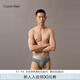 Calvin Klein內(nèi)衣【炫光引力帶】25春夏男士ck光澤腰邊彈力三角內(nèi)褲男NB4126 SZ9-青灰 1條 XL