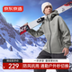 京東京造外套男軟殼衣夾克男戶外登山防潑水加絨保暖  中灰色 XL