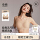幸棉（LUCKMEEY）美拉德無尺碼通勤文胸女士?jī)?nèi)衣無痕無鋼圈背心胸罩