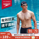 速比濤（Speedo）泳褲男動(dòng)感大標(biāo)彈力速干不貼身抗氯平角泳褲 中灰藍(lán) 38