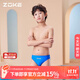 洲克（ZOKE）青少年兒童泳褲男中大童三角專(zhuān)業(yè)競技訓練舒適120626816 彩蘭 14