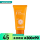 花?。℉ANAJIRUSHI）【屈臣氏】花印維他命潔面乳洗面奶120g