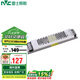 雷士照明（NVC）24V開關(guān)電源磁吸軌道無主燈變壓器恒壓電源150W 家用商用